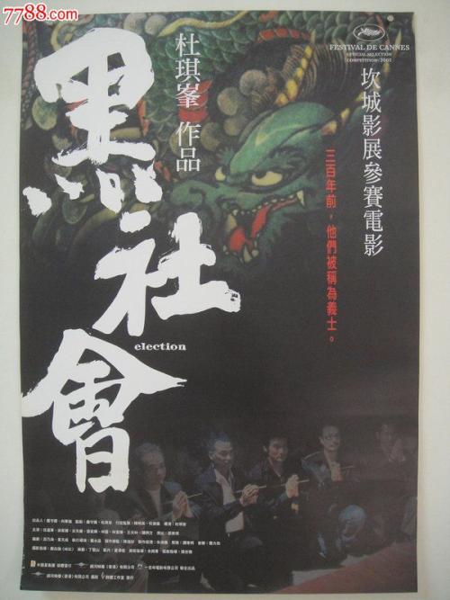 成本学位证怎么得到